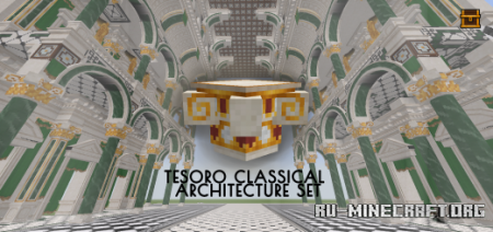 Скачать Tesoro Classical Architecture Set для Minecraft PE 1.16