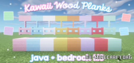 Скачать Kawaii Wood Planks для Minecraft PE 1.17