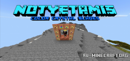 Скачать NotYetamis (Color) Crystal Blades для Minecraft PE 1.18
