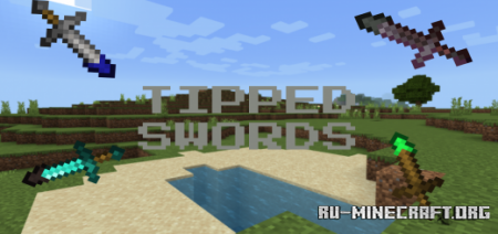 Скачать Tipped Swords для Minecraft PE 1.18