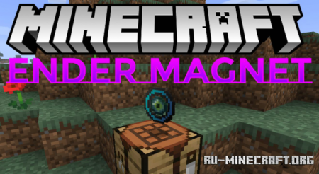 Скачать Ender Magnet для Minecraft 1.18