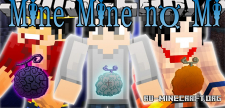 Скачать Mine Mine no Mi для Minecraft 1.15.2