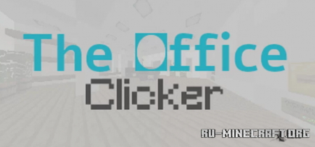 Скачать The Office: Clicker для Minecraft