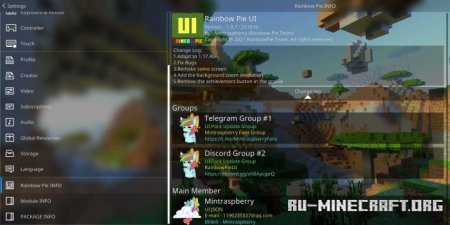  Rainbow Pie UI  Minecraft PE 1.18