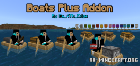 Скачать Boats Plus для Minecraft PE 1.18