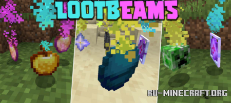Скачать Lootbeams для Minecraft 1.18.1