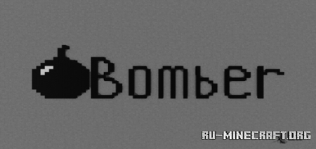 Скачать Bomber Minigame для Minecraft PE