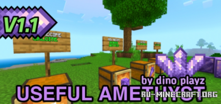 Скачать Useful Amethyst для Minecraft PE 1.18