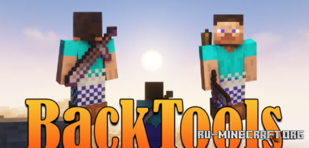 Скачать BackTools для Minecraft 1.18.1