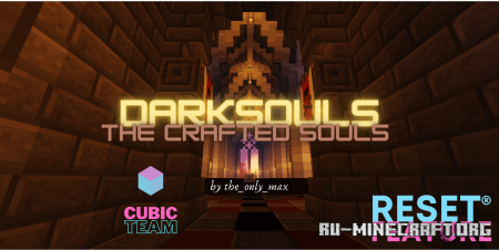 Скачать Darksouls - The Crafted Souls для Minecraft