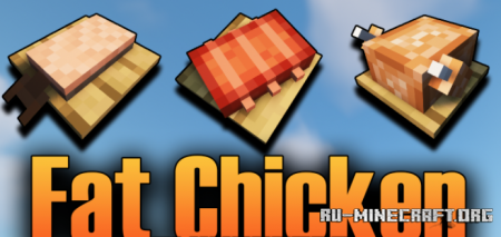 Скачать Fat Chicken для Minecraft 1.18.1