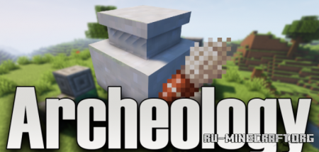 Скачать Archeology для Minecraft 1.18.1