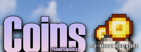 Скачать Coins Resource для Minecraft 1.18