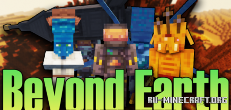 Скачать Beyond Earth для Minecraft 1.18.1