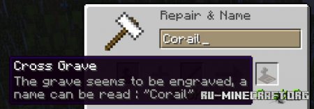 Скачать Corail Tombstone для Minecraft 1.18.1