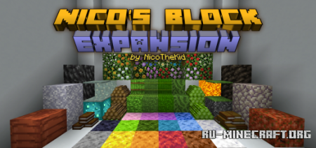 Скачать Nico's Block Expansion для Minecraft PE 1.18