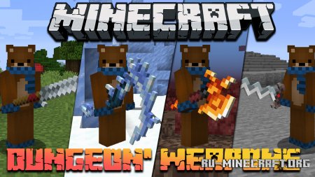 Скачать MC Dungeons Weapons для Minecraft 1.18.1