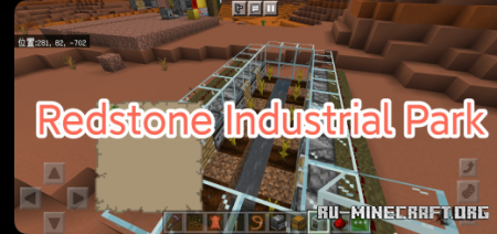 Скачать Redstone Industrial Park для Minecraft PE