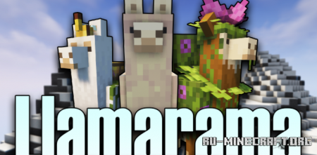Скачать Llamarama для Minecraft 1.18.1