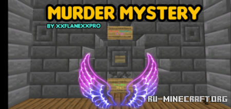 Скачать Murder Mystery (The Kingdom) для Minecraft PE