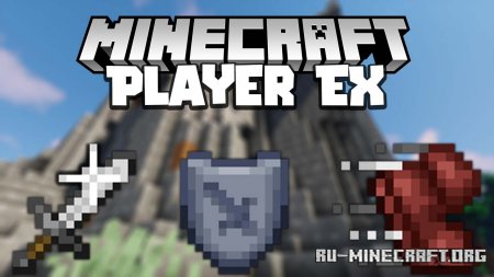Скачать Player Ex для Minecraft 1.18.1