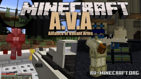 Скачать A.V.A – Alliance of Valiant Arms Guns для Minecraft 1.18.1