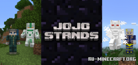 Скачать JoJo Stands для Minecraft PE 1.18