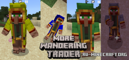 Скачать More Wandering Traders для Minecraft PE 1.18