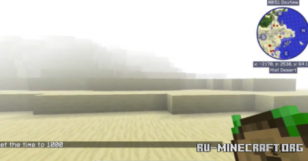Скачать Mist Biomes для Minecraft 1.18.1