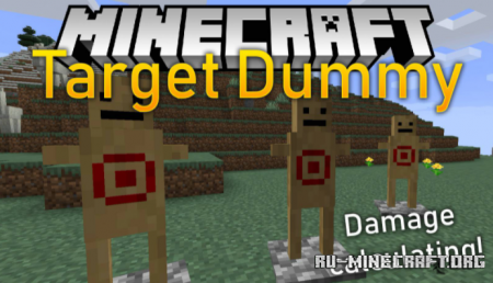 Скачать Target Dummy для Minecraft 1.18.1