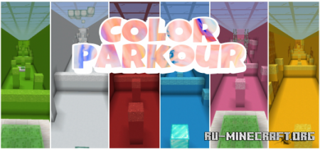Скачать Color Parkour by YAGMAK для Minecraft PE