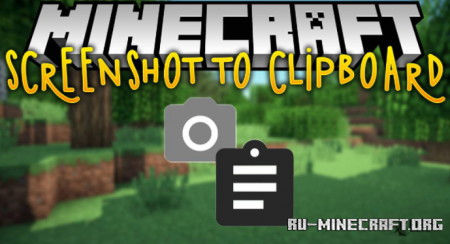 Скачать Screenshot to Clipboard для Minecraft 1.18.1
