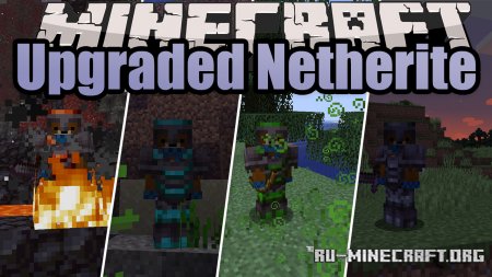 Скачать Upgraded Netherite для Minecraft 1.18.1