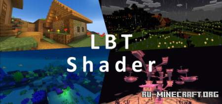 Скачать LBT Shader для Minecraft PE 1.18
