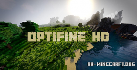 Скачать Optifine HD для Minecraft 1.18.1