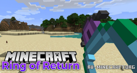 Скачать Ring of Return для Minecraft 1.17.1