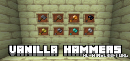 Скачать Vanilla Hammers (3x3) для Minecraft PE 1.18