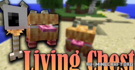 Скачать Living Chest для Minecraft 1.12.2