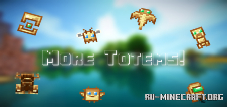 Скачать Raiyon's More Totems Addon для Minecraft PE 1.16