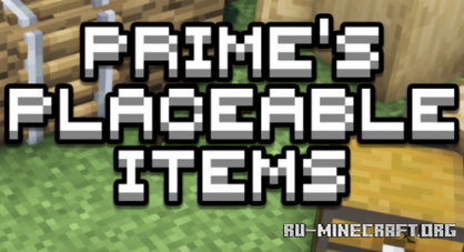 Скачать Primе's Placeablе Itеms для Minecraft 1.16