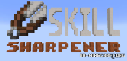 Скачать Skill Sharpener для Minecraft
