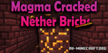 Скачать Magma Cracked Nether Bricks для Minecraft 1.18