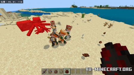 Скачать Strengthened Villagers для Minecraft PE 1.18