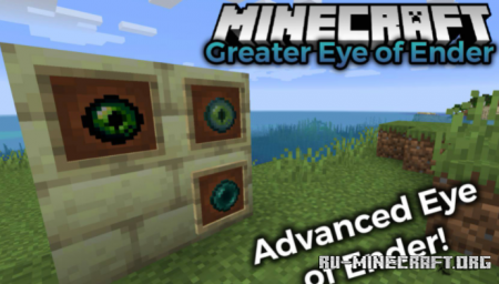 Скачать Greater Eye of Ender для Minecraft 1.18.2