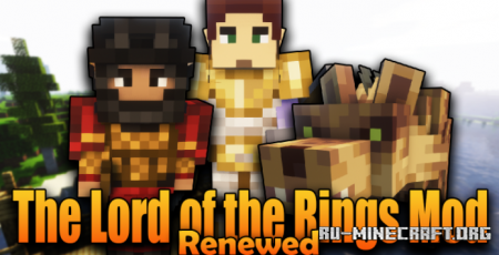 Скачать The Lord of the Rings: Renewed для Minecraft 1.16.5