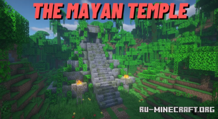 Скачать The Mayan Temple для Minecraft