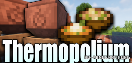 Скачать Thermopolium для Minecraft 1.16.5