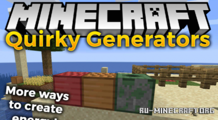 Скачать Quirky Generators для Minecraft 1.18.2