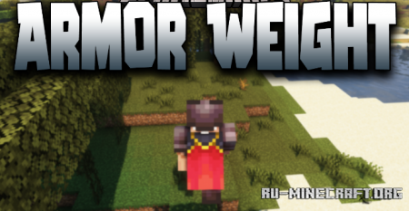 Скачать Armor Weight для Minecraft 1.18.2
