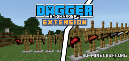 Скачать Dagger Extension v1.0 для Minecraft PE 1.18